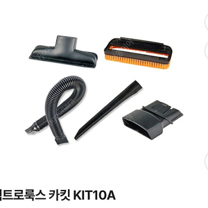 (새상품) 일렉트로룩스 차량용 키트 / 차량청소카킷 / 멀티키트