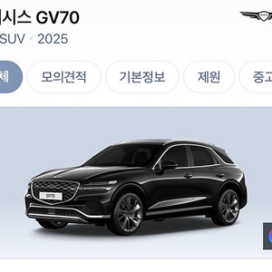 제네시스 gv70 프리빌리지 양도해요