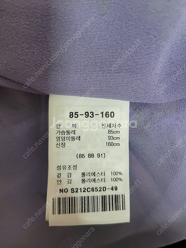 에스블랑 샤틴 원피스 홍은희 나나 착용--6