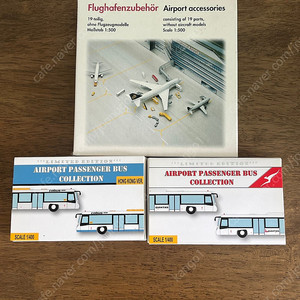 1:400, 1:500 공항 GSE