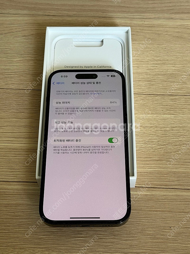 아이폰14프로 128기가 스페이스블랙 70만--2