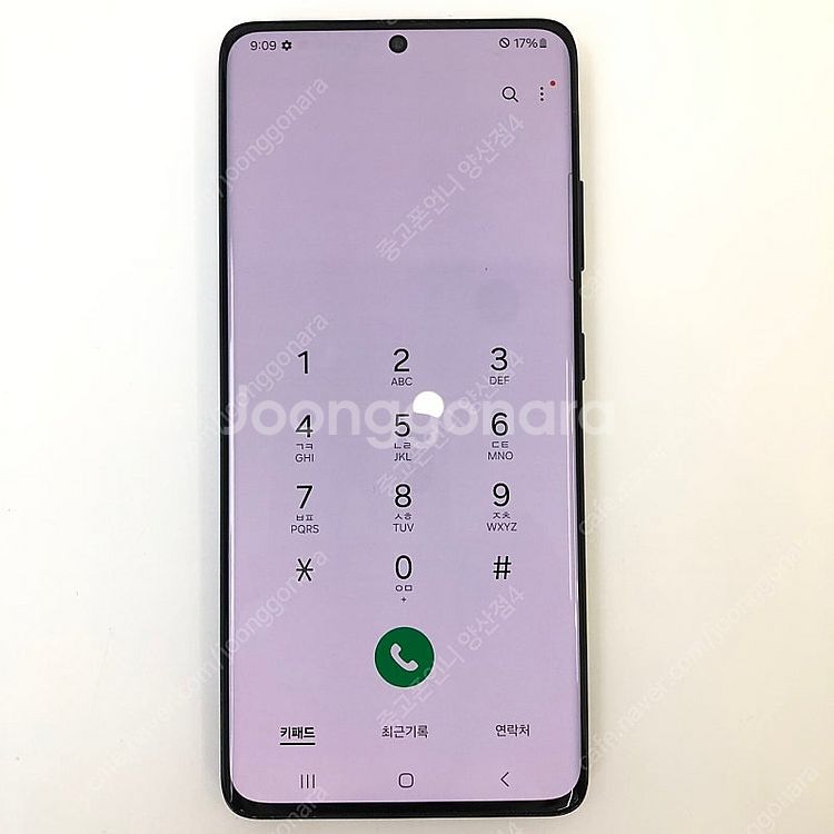 (양산중고폰) 84230 갤럭시S21울트라 (G998)...--3