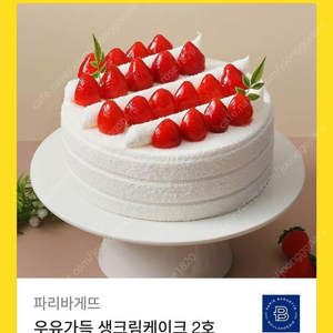 파리바게트 케익(정가36900)
