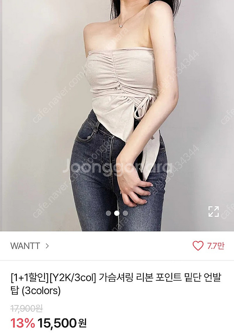 셔링 언발 탑(미개봉)--6