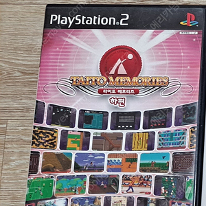 ps2 레어겜 타이토메모리즈 하편 팝니다