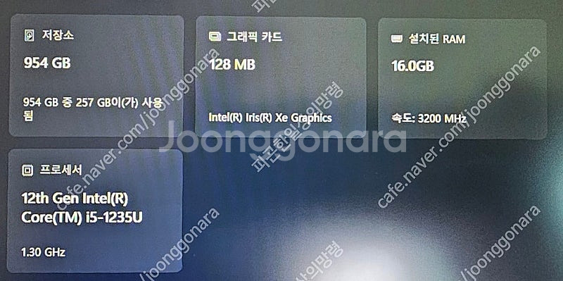 [급처] 삼성 갤럭시북2, NT-550XED 16GB ...--2