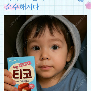 이디야 카페라떼 L,앱등록후 사용가능