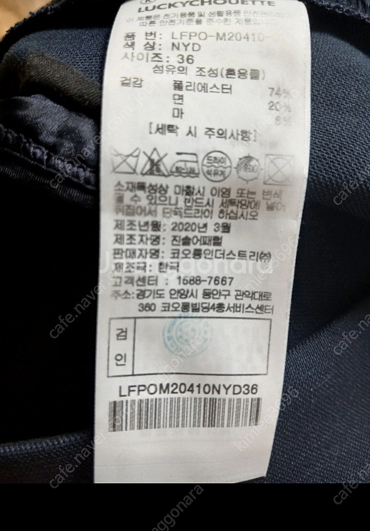 럭키슈에뜨 정장핏 반바지--4