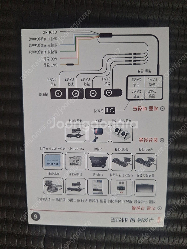 블랙박스 팝니다.--2