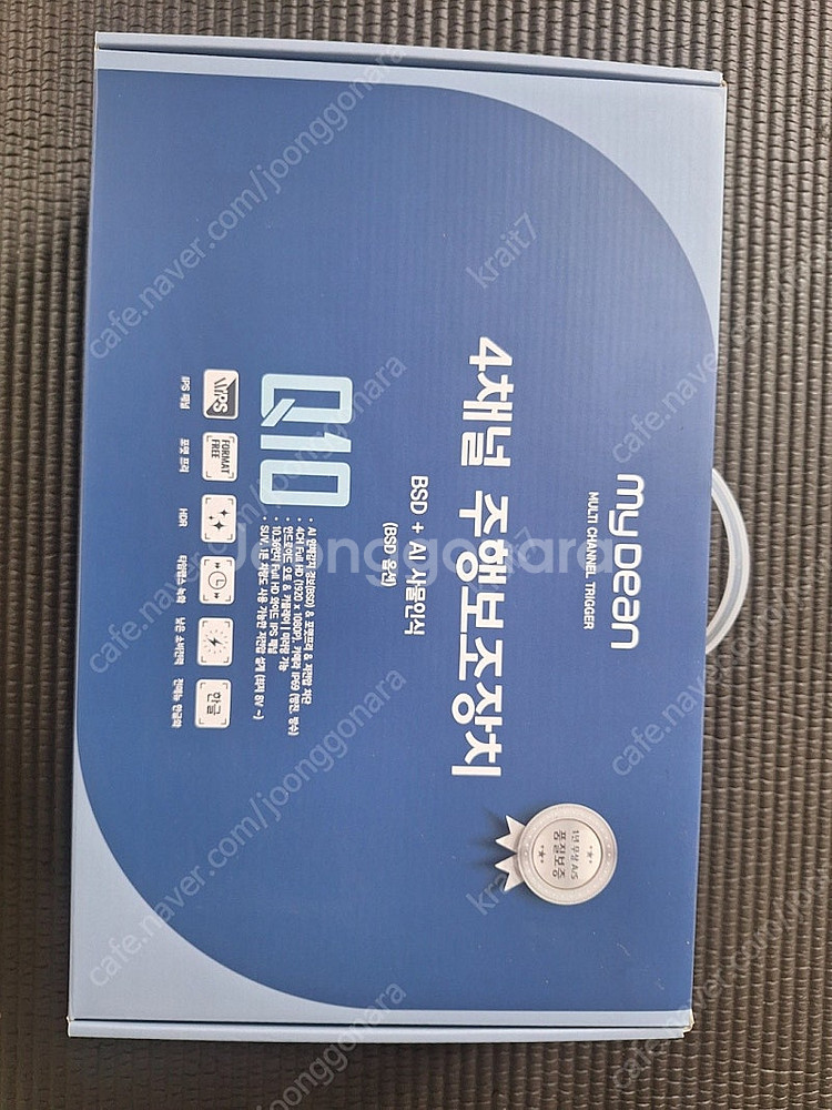 블랙박스 팝니다.--3