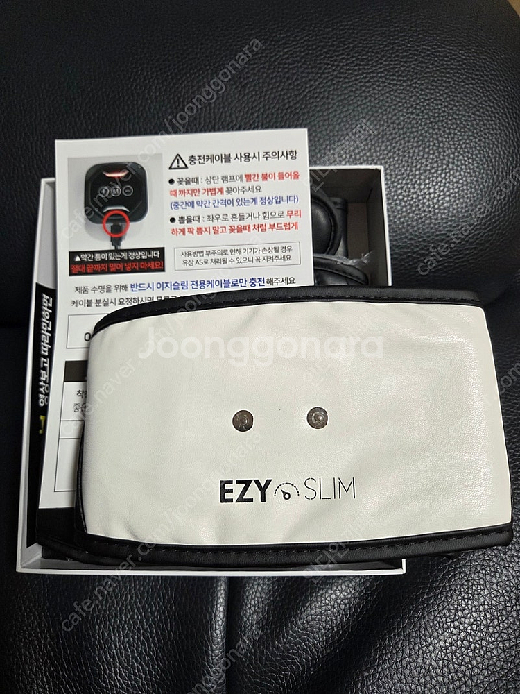 이지슬림 EMS복부벨트--2