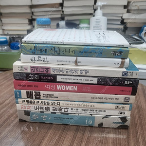 오쇼라즈니쉬 책 10권 분양
