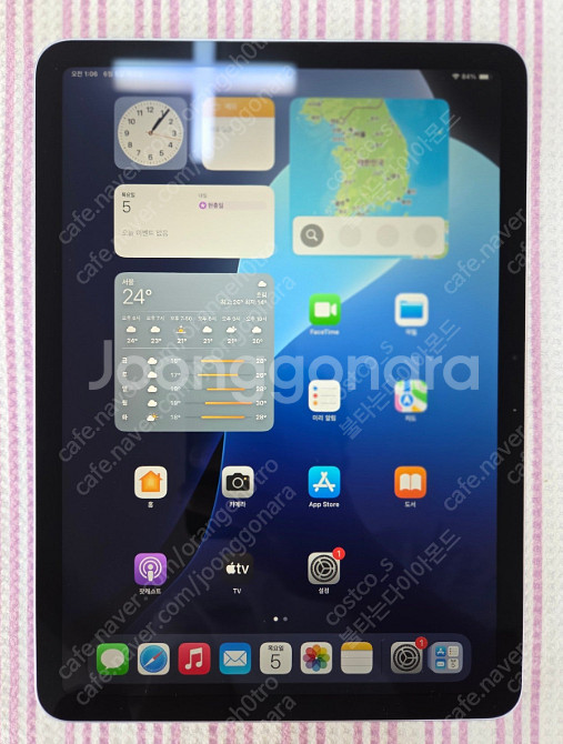 아이패드에어 11인치 DEMO A2902(M2모델) 1...--0