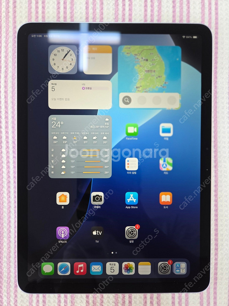 아이패드에어 11인치 DEMO A2902(M2모델) 1...--1