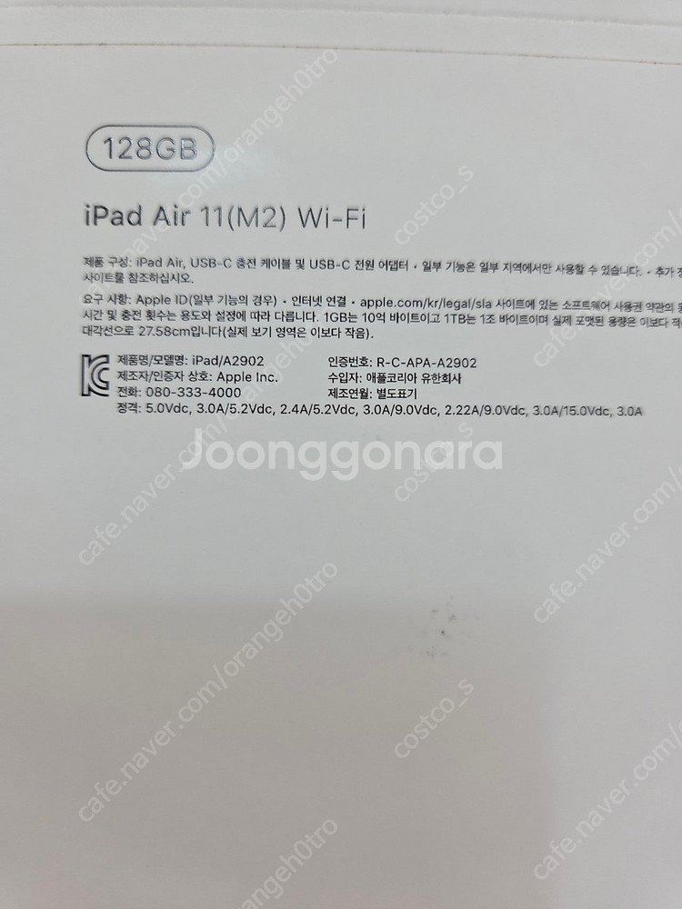 아이패드에어 11인치 DEMO A2902(M2모델) 1...--8