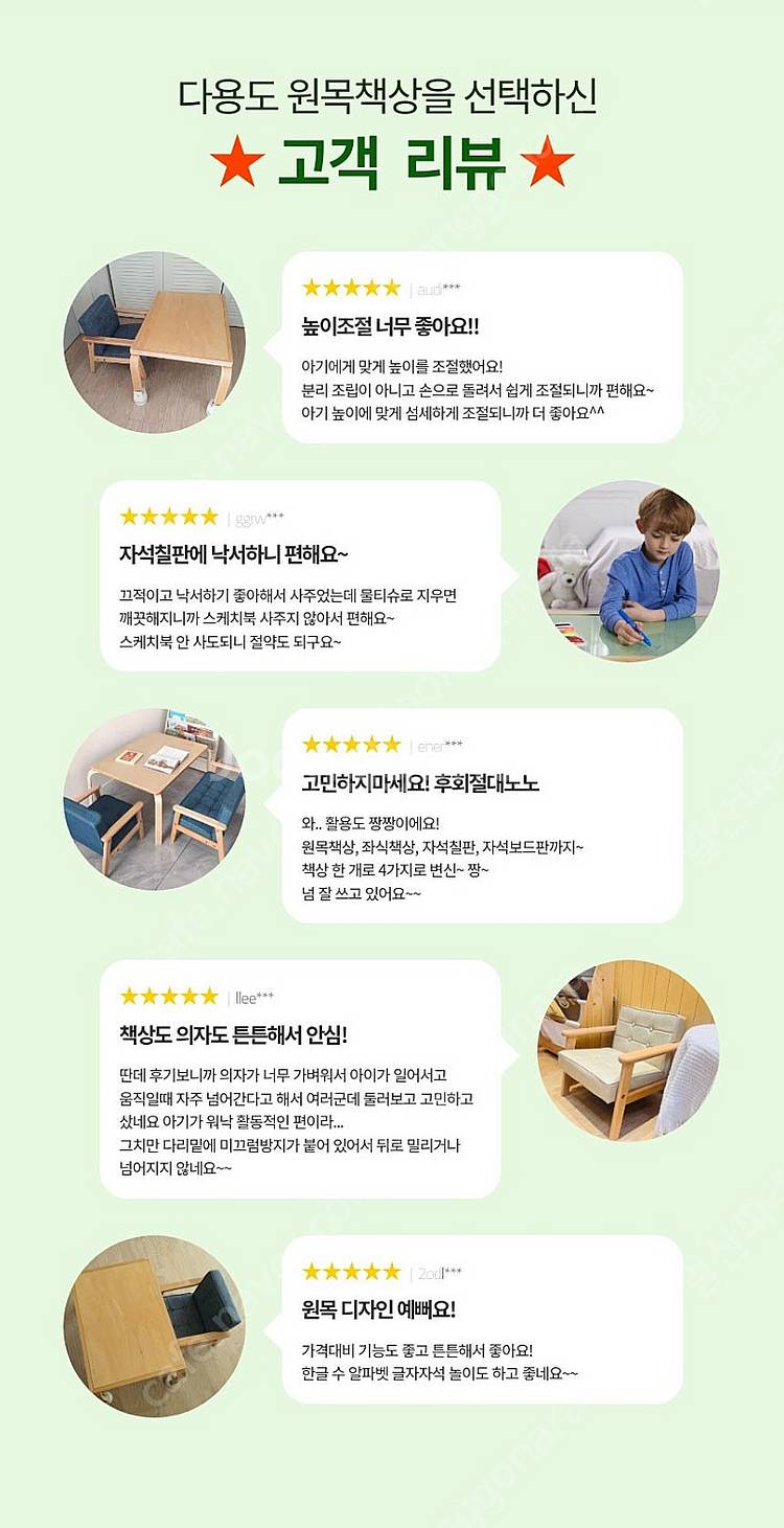 어린이집쌤 추천! 75%할인 세이프에듀 유아 돌 두돌 ...--1