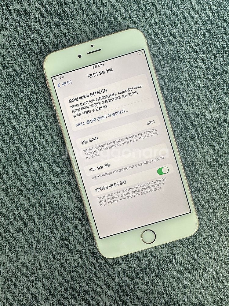 아이폰6S+ 64G 로즈골드 게임용 서브용 단말기 7만...--3