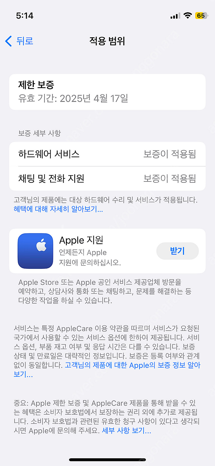 [정품] 애플 에어팟 맥스 스페이스 그레이 판매합니다--1