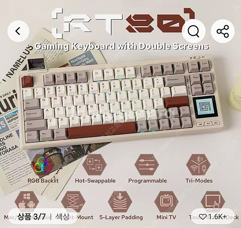 EPOMAKER RT80 계식키보드 (신품급)--1