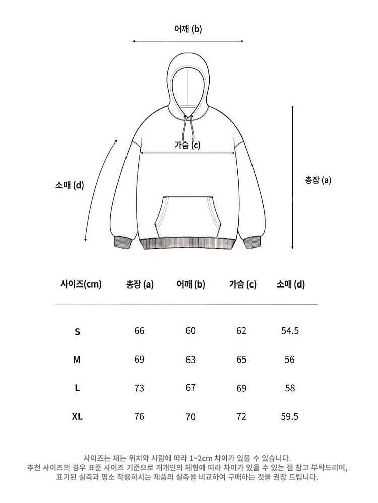 필루미네이트 오버핏 레이싱 로고 후디 와인색 M--1
