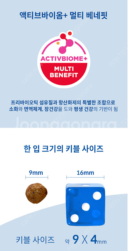 힐스 강아지 사료 어덜트 라이트 스몰바이트 2kg 2포...--2