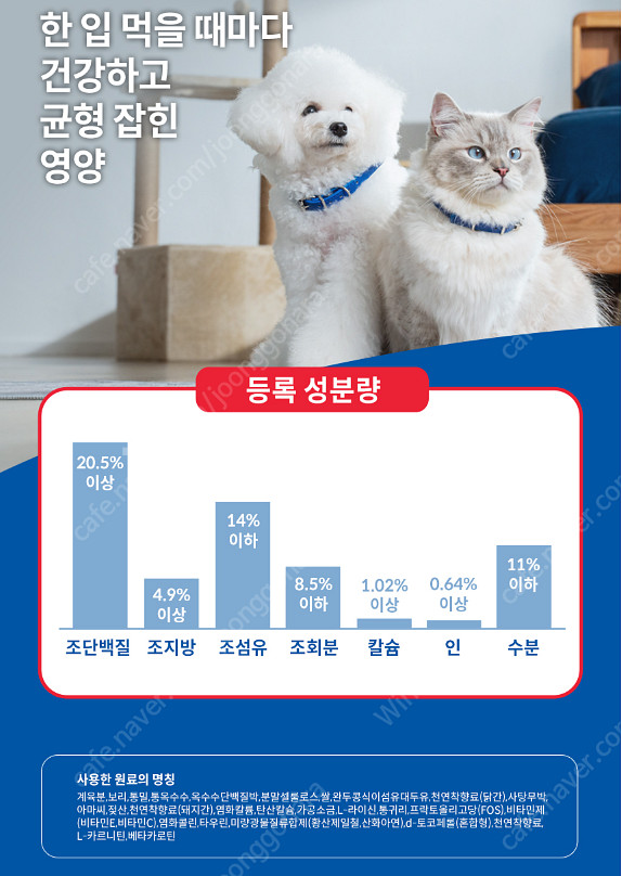 힐스 강아지 사료 어덜트 라이트 스몰바이트 2kg 2포...--3