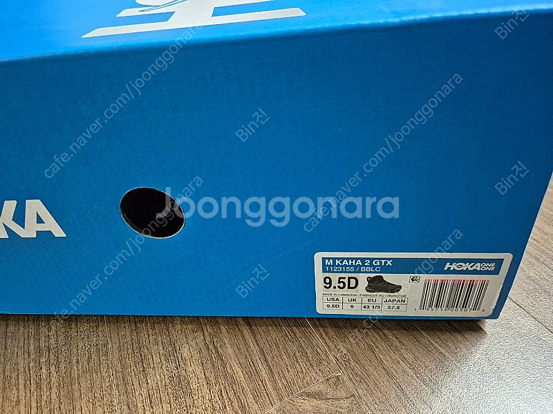 호카 카하2 GTX 고어텍스 275 판매합니다.--4