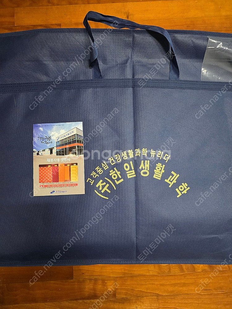한일생활과학 그래핀 전기장판 200x100cm 새상품 ...--0
