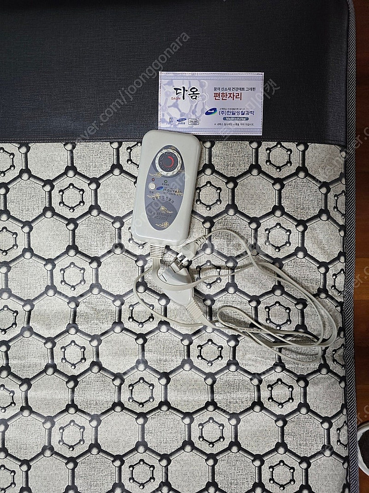 한일생활과학 그래핀 전기장판 200x100cm 새상품 ...--1