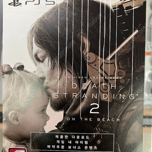 PS5 데스스트랜딩2 디럭스 디지털 코드