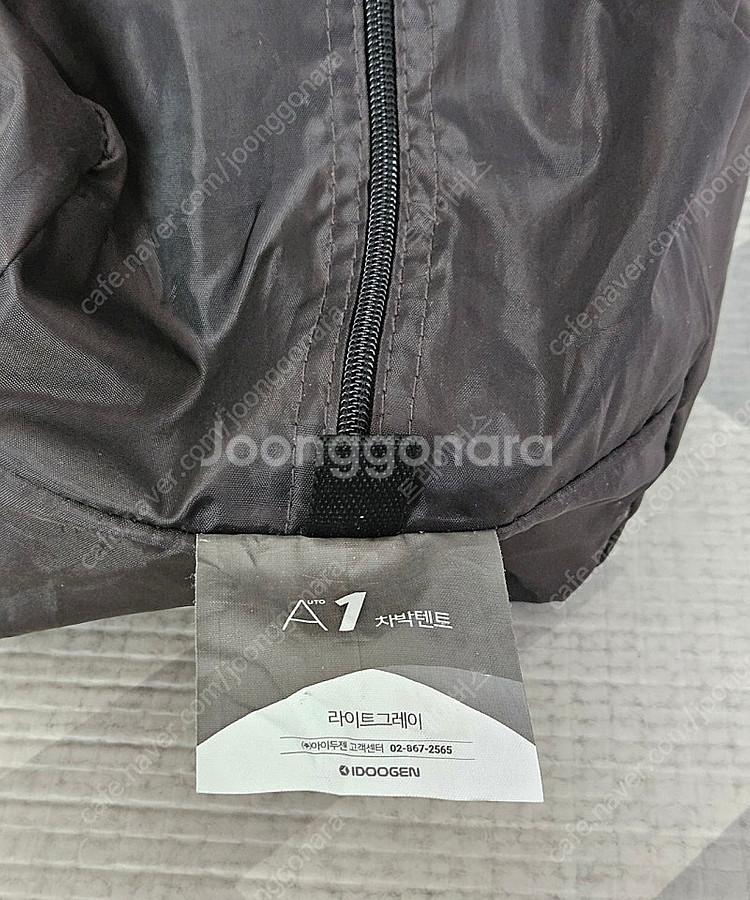 아이두젠 A1차박텐트--1