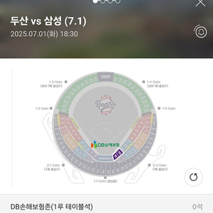 7/1 두산 삼성전 1루테이블석 단석 정가양도