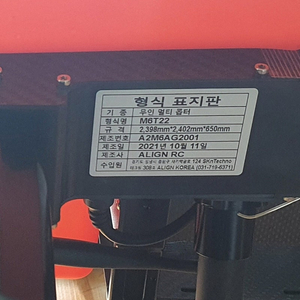 22리터 드론 팝니다.