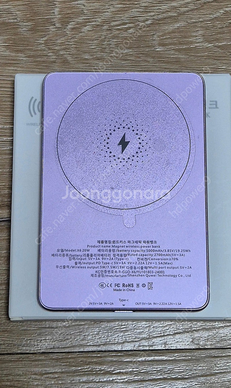 엄청 얇은 맥세이프 울트라 슬림 보조 배터리 5000m...--0