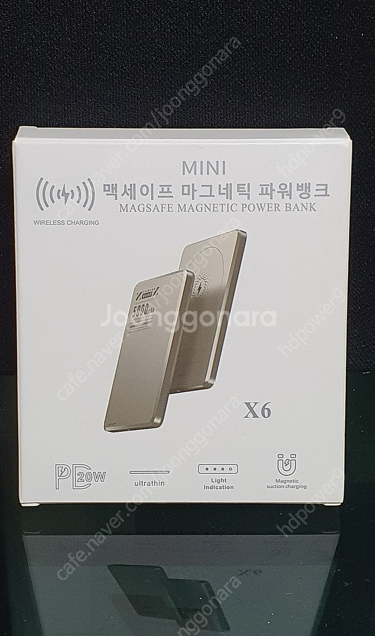 엄청 얇은 맥세이프 울트라 슬림 보조 배터리 5000m...--4
