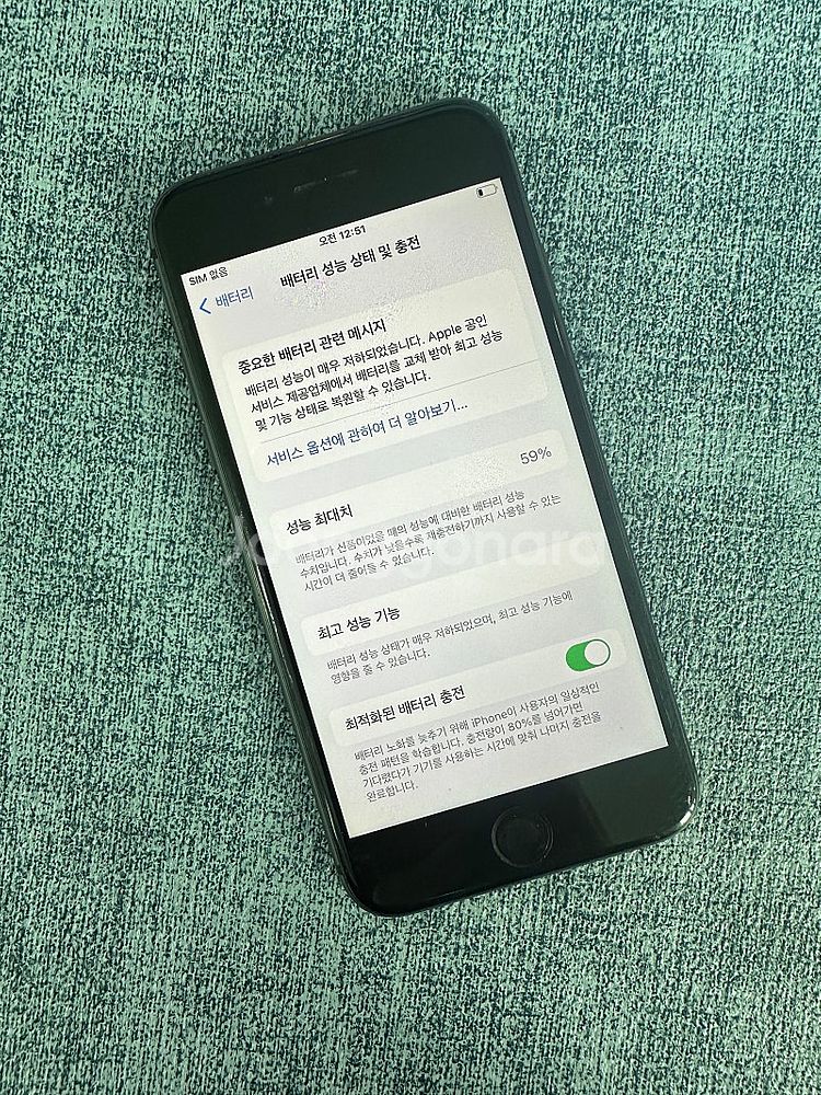 *자급제* 아이폰8 64G 블랙 서브용 추천 단말기 1...--3