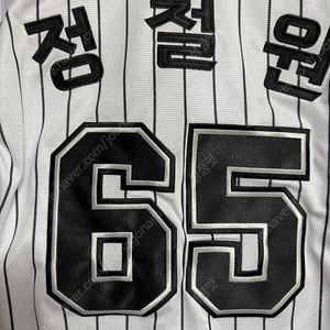 롯데자이언츠 2025 올드 프로페셔널 줄니폼 직자수 오류상품 90 새상품 교환 or 판매 (직자수 정철원)