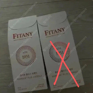 피타니 화이톤 플러스 로젠지 글루타치온