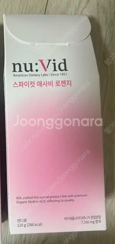누비드 스파이컷 애사비 로젠지--0