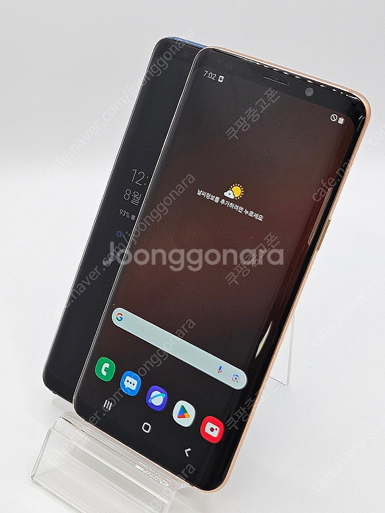 S급 갤럭시S9 최상품판매 대소량문의 중고폰 G960--1