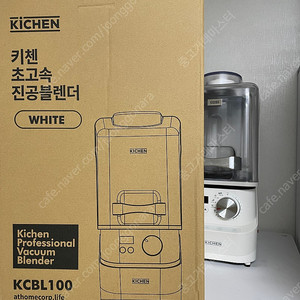 키첸 초고속 진공블렌더 판매합니다.