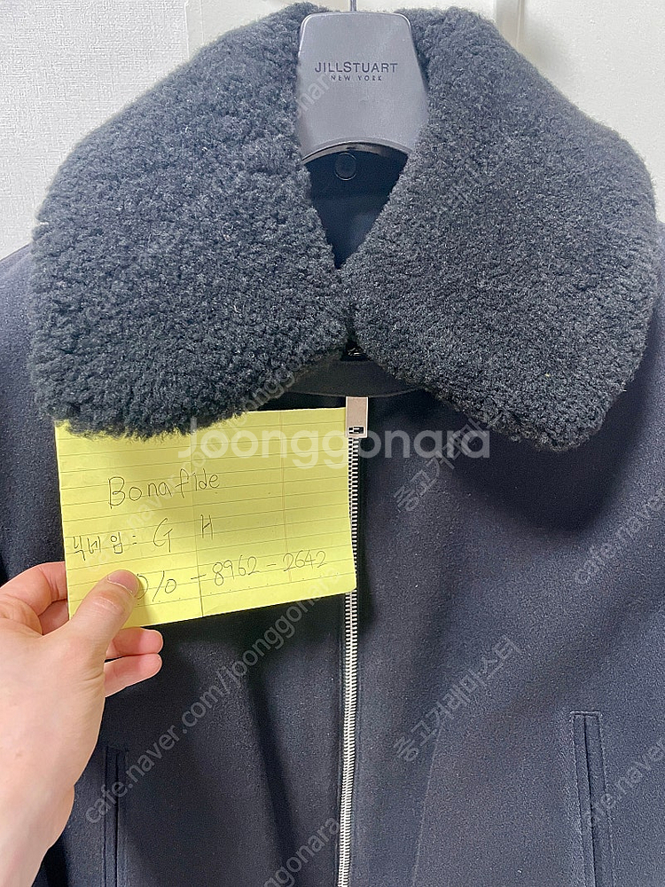 산드로옴므 양털 자켓 블랙 M--1
