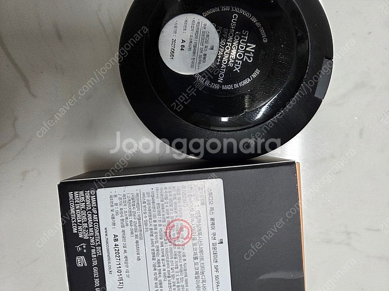 맥 스튜디오픽스롱웨어쿠션 n12--1