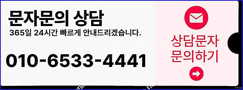 [매입]SK/KT/LG/휴대폰결제미납/핸드폰결제정책/정...--2
