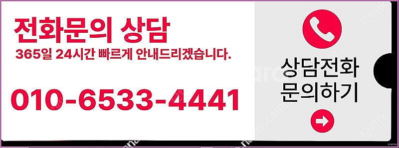[매입]SK/KT/LG/휴대폰결제미납/핸드폰결제정책/정...--3