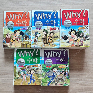 (아동책) WHY 수학책 + WHY (PEOPLE) 피플책 + LIVE 과학책