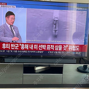 포칼 아리아948 톨보이 스피커