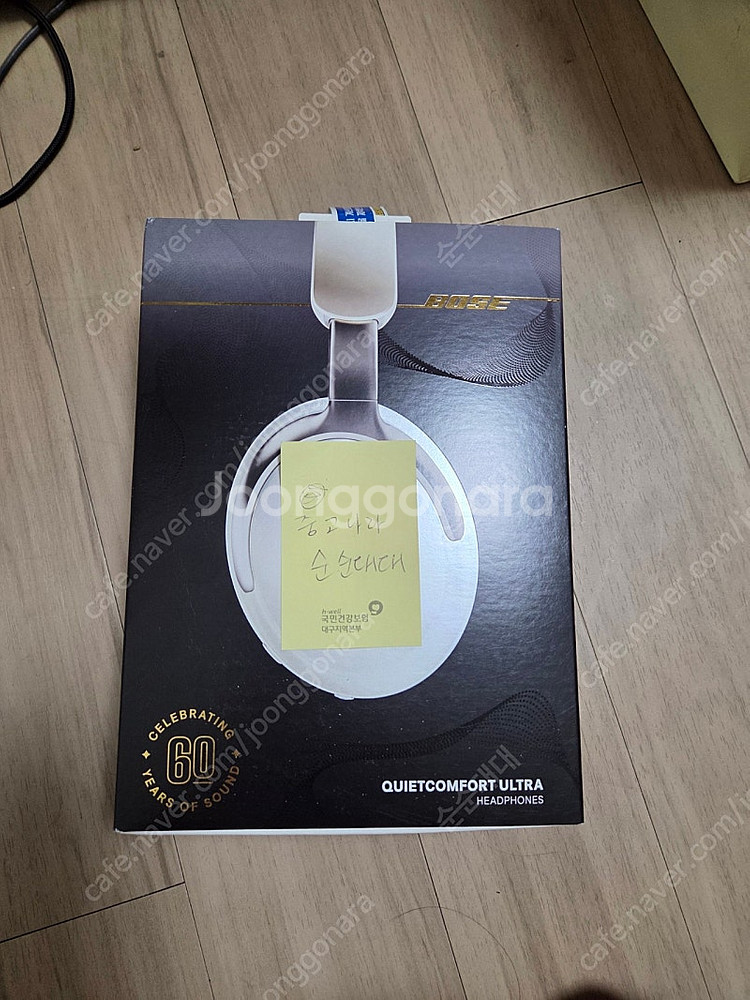 보스 bose qc울트라 헤드폰 블랙, 다이아몬드 미개...--0