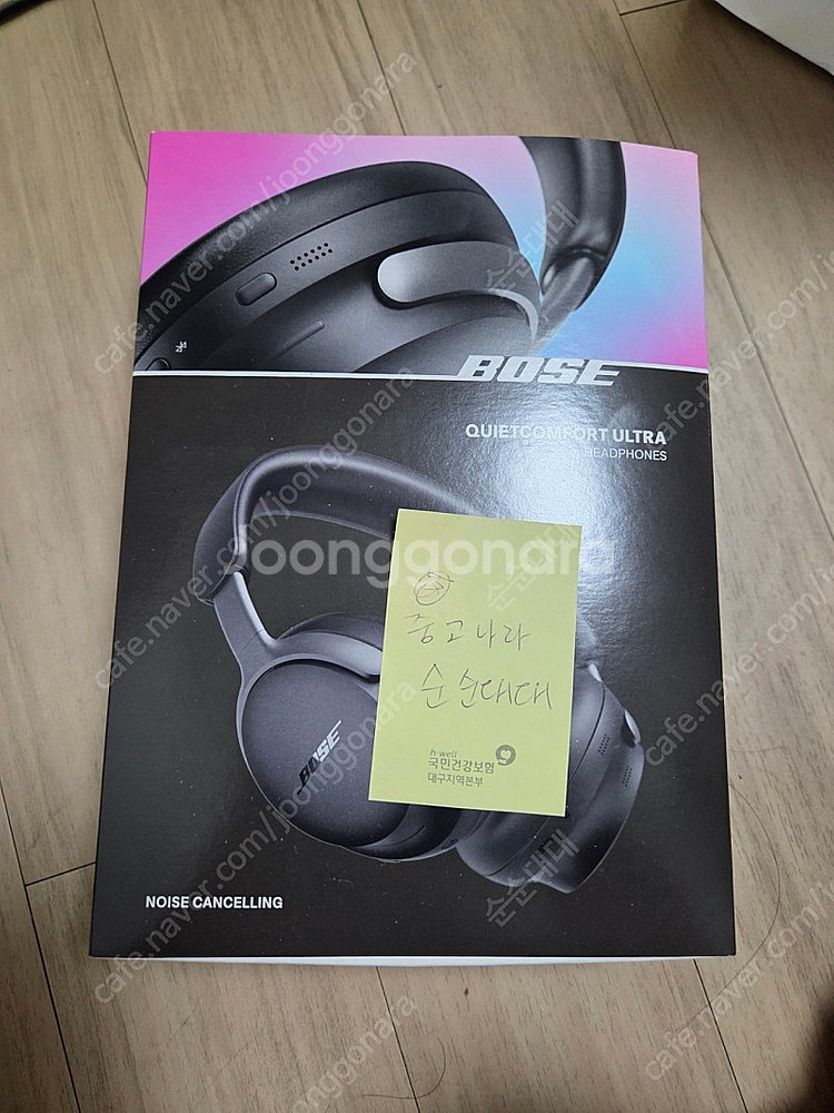 보스 bose qc울트라 헤드폰 블랙, 다이아몬드 미개...--3