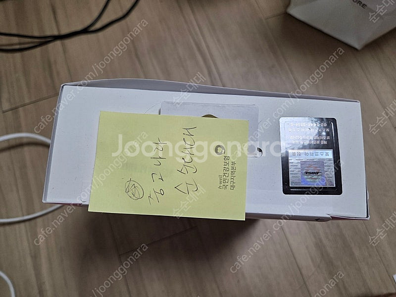 보스 bose qc울트라 헤드폰 블랙, 다이아몬드 미개...--5